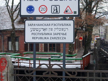 Прибалтика-2009. Вильнюс. При въезде в Ужупис Прибалтика-2009. Вильнюс. При въезде в Ужупис