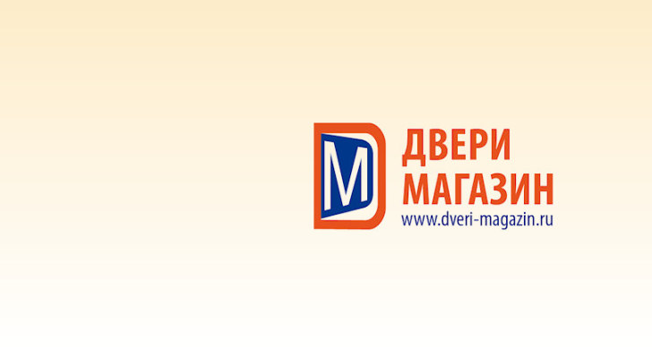 Двери-магазин Двери-магазин