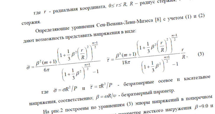 Публикации Публикации