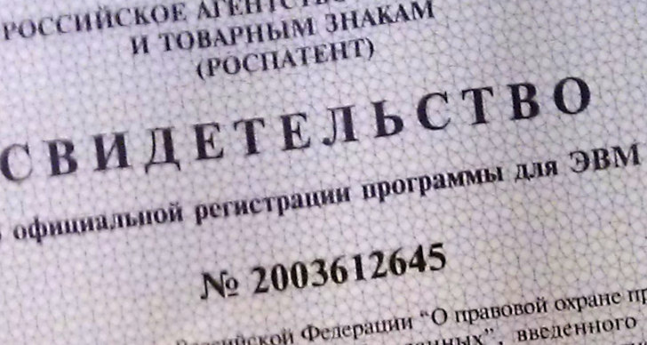 2003612645 2003612645
