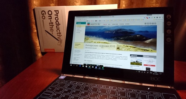 Lenovo Yoga Book Lenovo Yoga Book